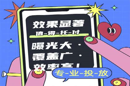 SEM服务公司助力品牌崛起案例